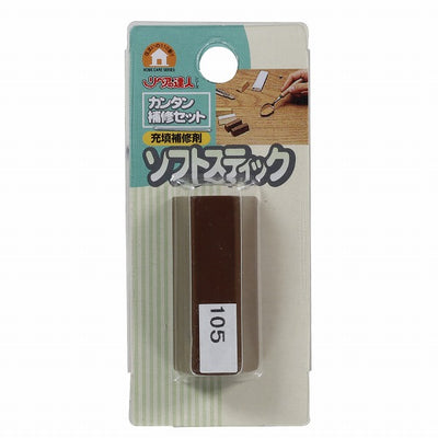 【メール便対応】高森コーキ　リペアの達人　ソフトスティック　105　【品番：RAS-19】