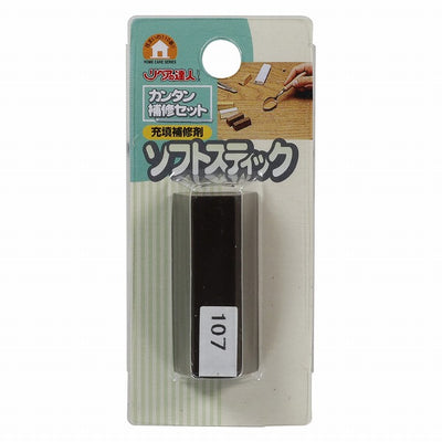 【メール便対応】高森コーキ　リペアの達人　ソフトスティック　107　【品番：RAS-21】