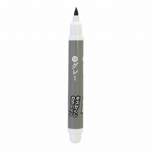 【メール便対応】高森コーキ　キズかくしカラーペン　グレー　【品番：RPN-13】