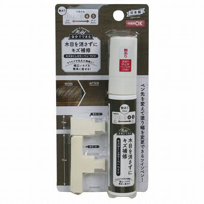 高森コーキ　キズかくしカラーペンワイド 艶あり　ダークブラウン色の木部用　【品番：RPNW-13】〇