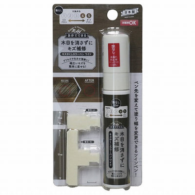 高森コーキ　キズかくしカラーペンワイド 艶なし　ダークブラウン色の木部用　【品番：RPNW-14】〇