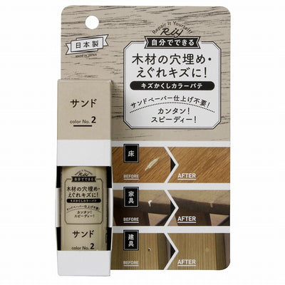 高森コーキ　キズかくしカラーパテ　サンド　【品番：RCP-02】◯