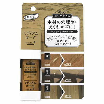 高森コーキ　キズかくしカラーパテ　ミディアムオーク　【品番：RCP-04】◯