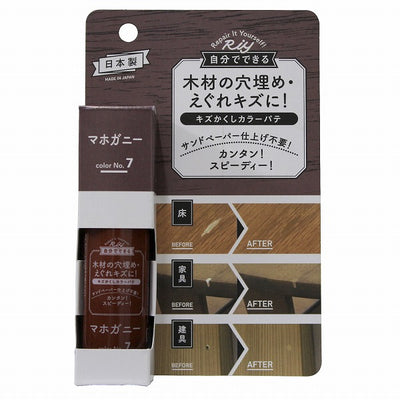 高森コーキ　キズかくしカラーパテ　マホガニー　【品番：RCP-07】◯