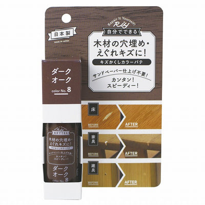 高森コーキ　キズかくしカラーパテ　ダークオーク　【品番：RCP-08】◯