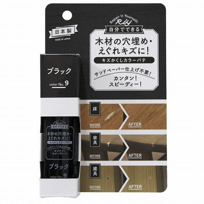 高森コーキ　キズかくしカラーパテ　ブラック　【品番：RCP-09】◯