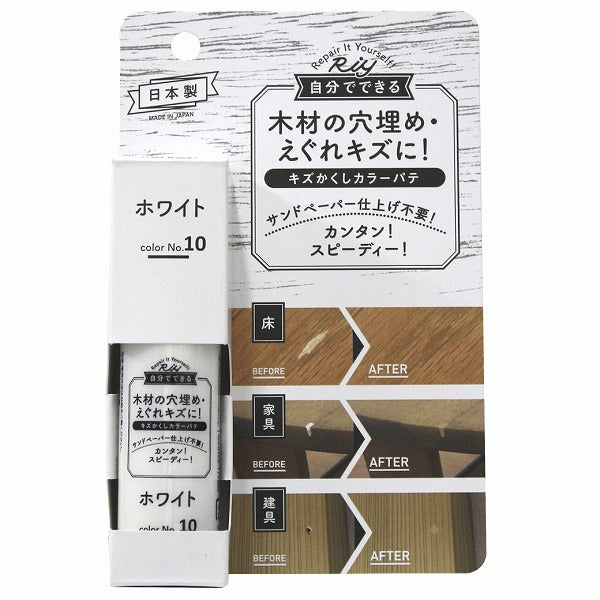 高森コーキ　キズかくしカラーパテ　ホワイト　【品番：RCP-10】◯