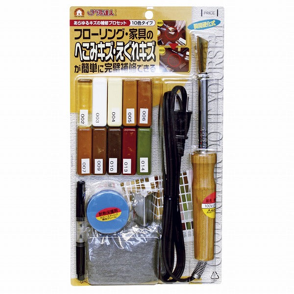 高森コーキ　リペアの達人　あらゆるキズの補修プロセット 10色タイプ　【品番：RAS-1】●