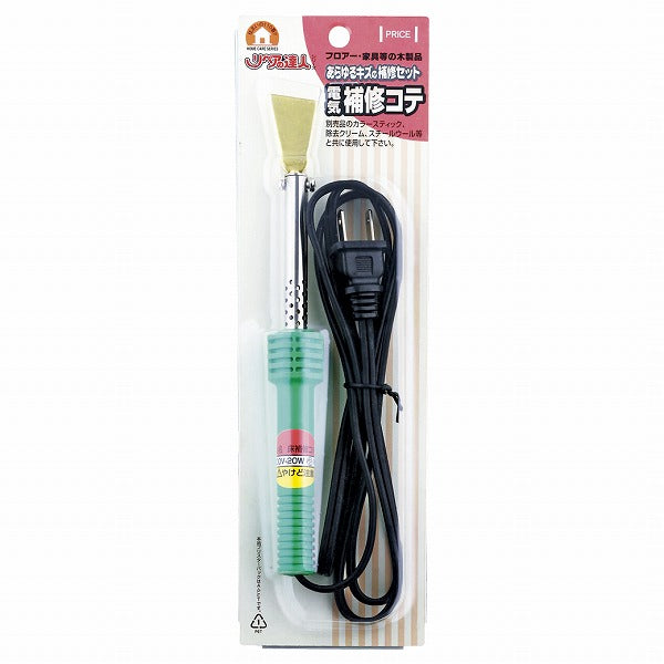 高森コーキ　リペアの達人　専用電気補修コテ（プラ柄）　【品番：RAS-23Z】●