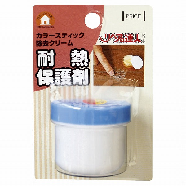 高森コーキ　リペアの達人　耐熱保護剤　【品番：RAS-14】〇