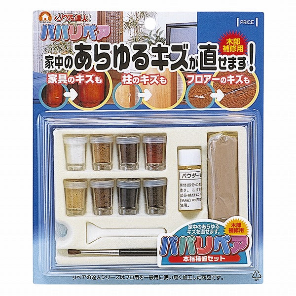 高森コーキ　パパリペア　【品番：RAP-1】〇