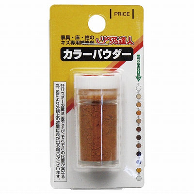 【メール便対応】高森コーキ　リペアの達人　カラーパウダー　No.4　【品番：RMP-4】