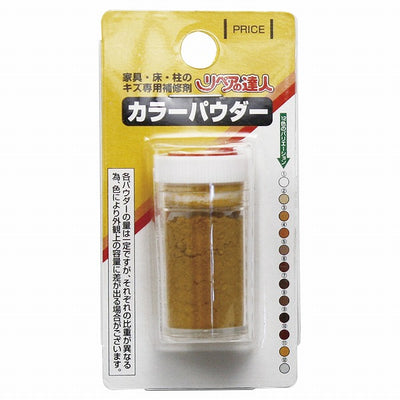 【メール便対応】高森コーキ　リペアの達人　カラーパウダー　No.5　【品番：RMP-5】