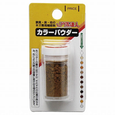 【メール便対応】高森コーキ　リペアの達人　カラーパウダー　No.7　【品番：RMP-7】