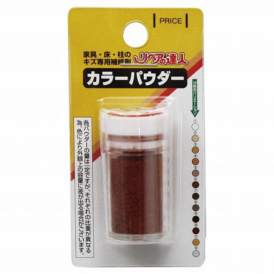【メール便対応】高森コーキ　リペアの達人　カラーパウダー　No.10　【品番：RMP-10】