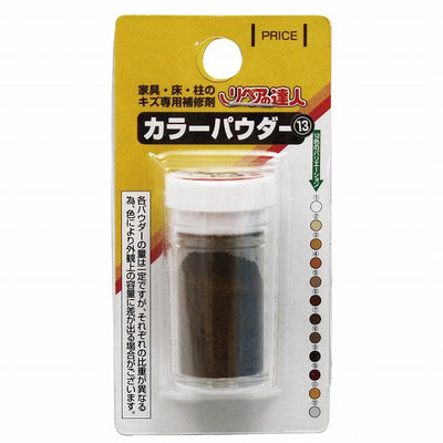 【メール便対応】高森コーキ　リペアの達人　カラーパウダー　No.15　【品番：RMP-15】