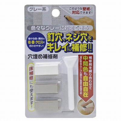 【メール便対応】高森コーキ　穴埋め補修剤セット　グレー系　【品番：RAK-6】
