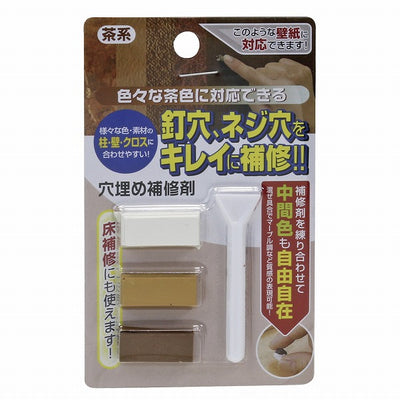 【メール便対応】高森コーキ　穴埋め補修剤セット　茶系　【品番：RAK-8】