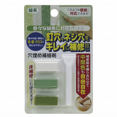【メール便対応】高森コーキ　穴埋め補修剤セット　緑系　【品番：RAK-9】