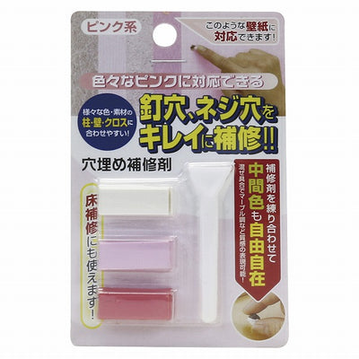 【メール便対応】高森コーキ　穴埋め補修剤セット　ピンク系　【品番：RAK-11】