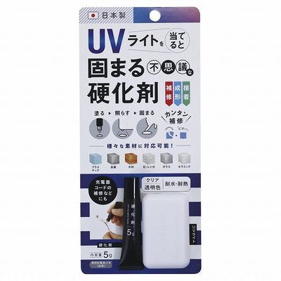 【メール便対応】高森コーキ　UVライトを当てると固まる不思議な硬化剤　【品番：RUV-02】