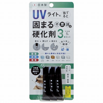 【メール便対応】高森コーキ　UVライトを当てると固まる不思議な硬化剤3本セット　【品番：RUV-03】