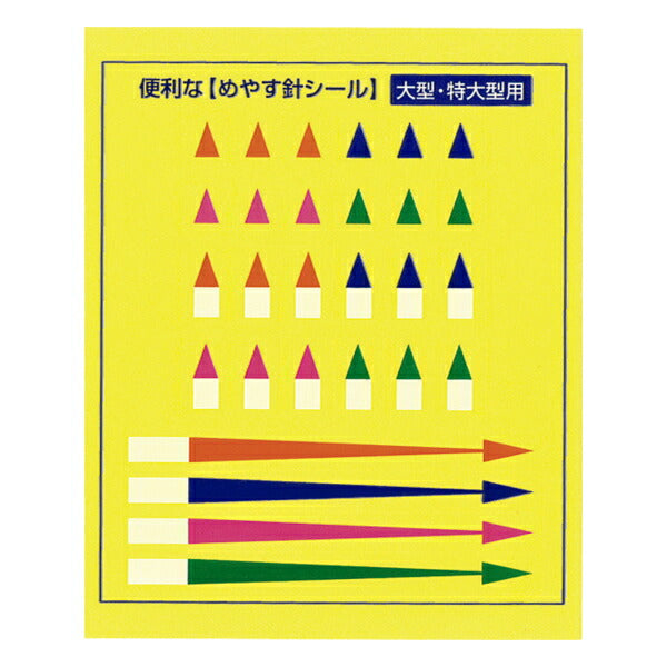 高森コーキ　ワールドボス 見やすい上自（上皿はかり） 8kg　【品番：MYM-8】●