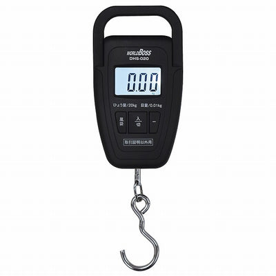 高森コーキ　ワールドボス デジタル吊りばかり 20kg　【品番：DHS-020】