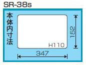 リングスター　スーパーボックス SR-38s＜中皿なし＞　ブルー　【品番：SR-38s】