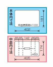 リングスター　スーパーボックス SW-450　ブルー　【品番：SW-450】●