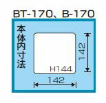 リングスター　Mr.ビスJr. BT-170　【品番：BT-170】