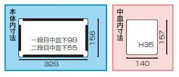 リングスター　エコット RE-380　ブラック　【品番：RE-380】●