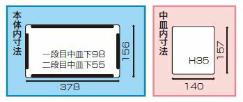 リングスター　エコット RE-430　ブラック　【品番：RE-430】