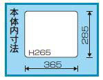 リングスター　スーパーバスケット SB-465　ブラウン　【品番：SB-465BR】●