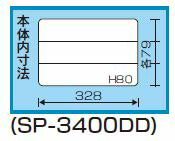 リングスター　スーパーピッチ ディープ SP-3400DD　クリア/グリーン　【品番：SP-3400DD】