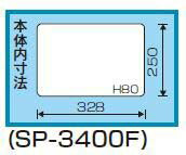 リングスター　スーパーピッチ ディープ SP-3400F　クリア　【品番：SP-3400F】