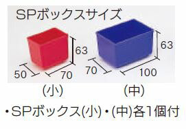 リングスター　リムーバブル パーツケース RVP-4500　クリア/ダークブルー　【品番：RVP-4500】