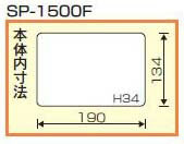 リングスター　スーパーピッチフリー　クリア　【品番：SP-1500F】