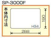 リングスター　スーパーピッチフリー　クリア　【品番：SP-3000F】