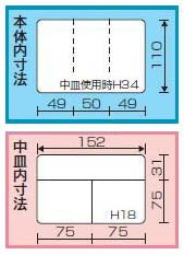 リングスター　スーパークラブパーツ　クリア　【品番：RT-170】