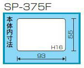 【メール便対応】リングスター　スーパーピッチミニマム　クリア　【品番：SP-375F】