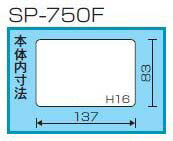 【メール便対応】リングスター　スーパーピッチミニマム　クリア　【品番：SP-750F】