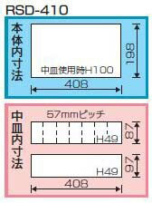 リングスター　RSD高級二段式ボックス　グリーン　【品番：RSD-410】