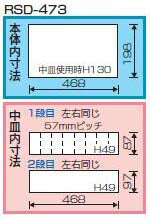 リングスター　RSD高級三段式ボックス　グリーン　【品番：RSD-473】