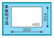 リングスター　パーツボックス　【品番：RSP-360A】