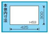 リングスター　パーツボックス　【品番：RSP-430A】