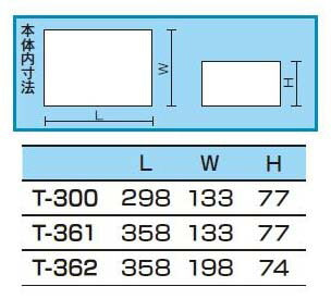 リングスター　T型ボックス　ブルー　【品番：T-300】