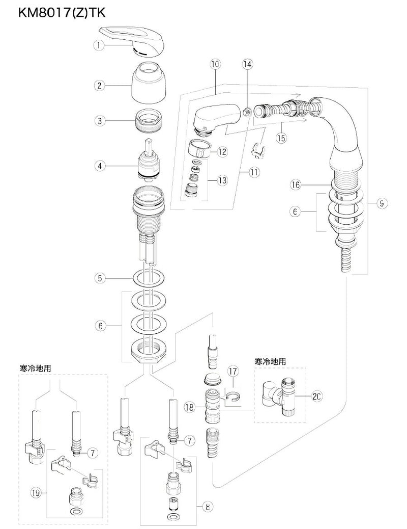 タカラスタンダード　シングルレバー式シャワー水栓　KM8017TK　【品番：40798059】●