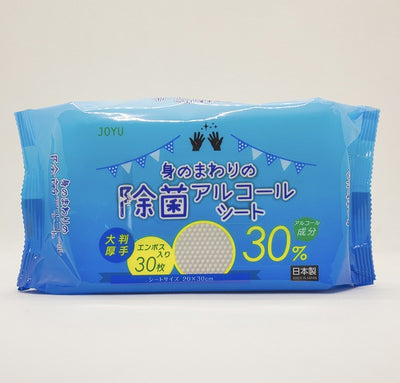 常裕パルプ工業　JOYU　身のまわりの除菌アルコールシート（大判厚手・エンボス入り30枚）　【品番：4543747402127】