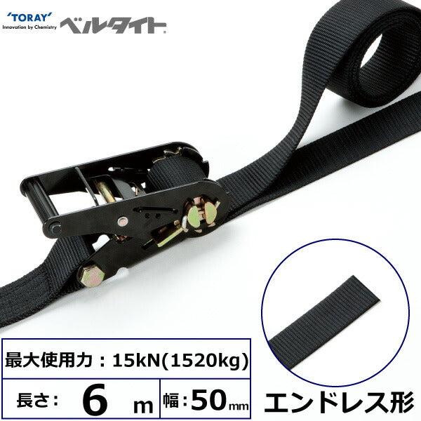 東レインターナショナル　黒ベルタイト ラチェットバックル RN-50LB エンドレス形　【品番：RN-50LB=6】